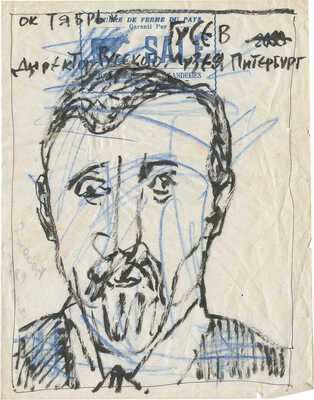 Волохов Сергей Александрович. Гусев В.А. - директор Русского музея Петербурга